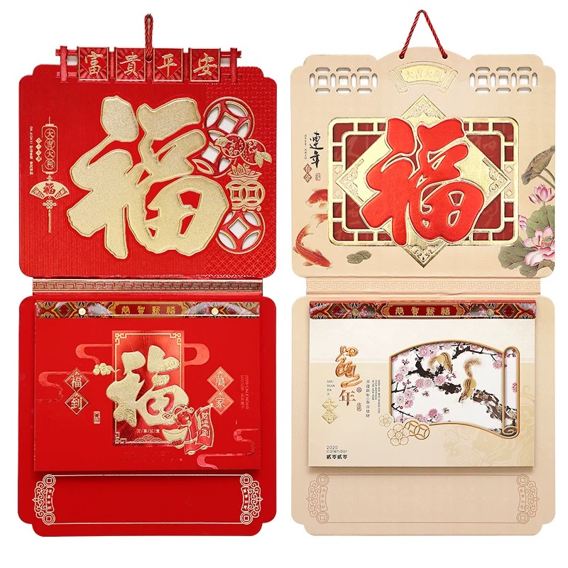 廣告掛歷廠家印刷定制加logo加內(nèi)容